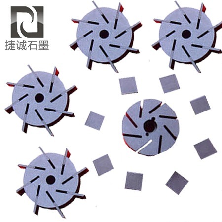 助力泵石墨轉子葉片